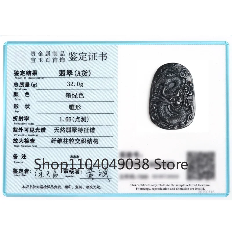 Natural Ink Jade A Goods Jade  - Is Ethnic Fashion A Good Brand review and price